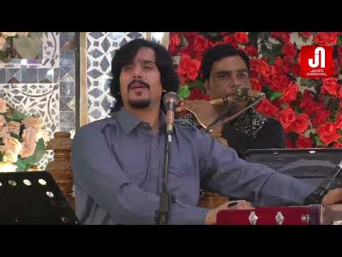 Javed Amirkhail - Tash pa pola rata kena Yara New Pashto Majlisi Song