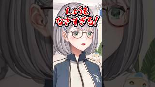 男のとある行動にブチギレるノエル【白銀ノエル/ホロライブ切り抜き】