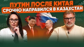 Перспективы Дариги Назарбаевой стать вице-президентом раскрыли в Парламенте