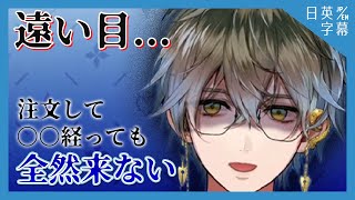 アイクの忍耐力が強すぎる(アイク・イーヴランド) 【Luxiem / にじさんじEN切り抜き / Ike Eveland】