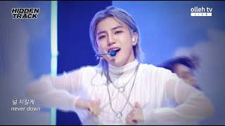 2021.07.03 에이스(A.C.E) - Higher + Clover