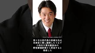 「（同性カップル）見るのも嫌だ」荒井勝喜氏、「サルのやること」小西洋之氏...「オフレコ」は免罪符か権利かなんなのか？