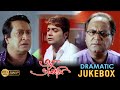 Tobu Bhalobashi Dramatic Jukebox Prasanjit Swastika Ranjit Mullick Echo Bengali Movies