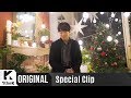 John Park - Smile (Special Clip)