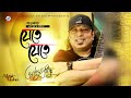 Ayub Bachchu - Jete Jete | যেতে যেতে | Legendary Bangla Rock Musician | Official Video | Sangeeta