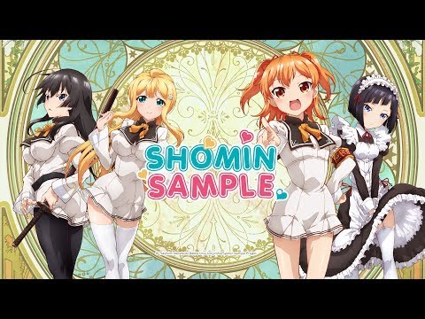 Shomin Sample Trailer