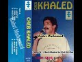 Cheb Khaled - Raha Lghatli / الشاب خالد - راها لغاتلي