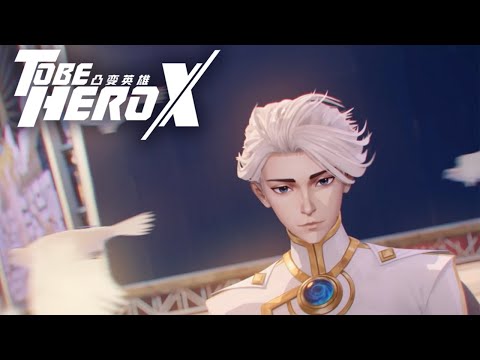 《凸变英雄X》配音演员及音乐家阵容公开【原创  |  Made By Bilibili】