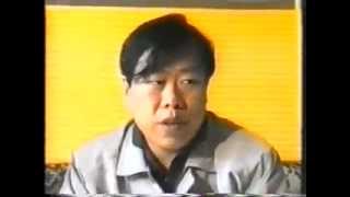Видео Упражнения Ушу Цигун Цжоу Цаована