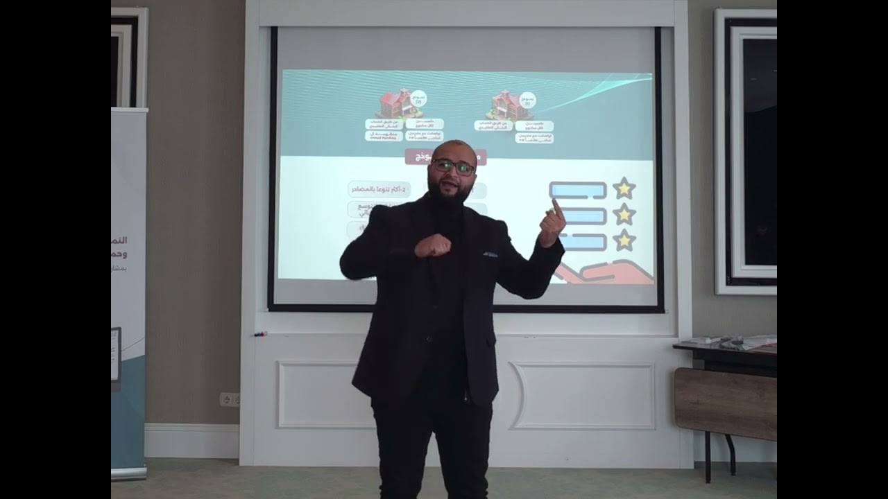 معاينة الفيديو التدريبي