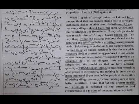 80 WPM | Exercise No.63 | Kailash Chandra Magazine (Vol 3) | #kailashchandra #shorthand