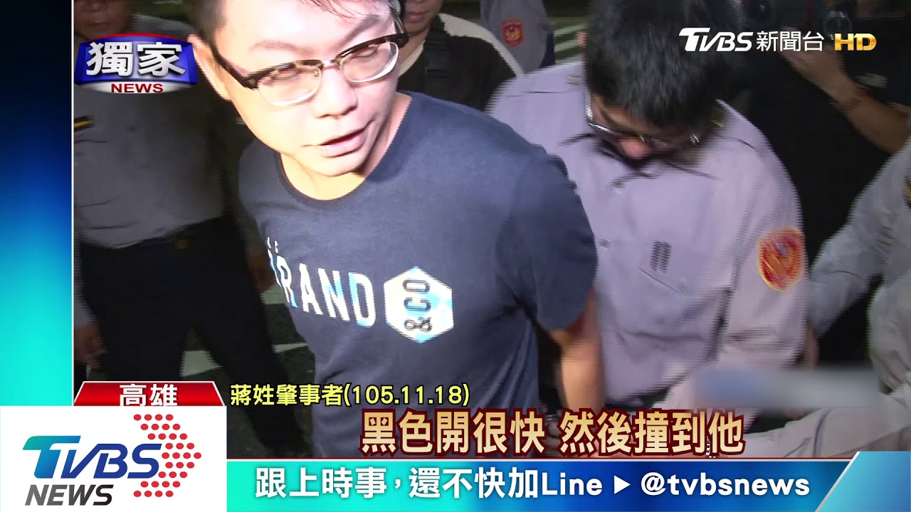 富少撞癱婦判賠1465萬　家屬怒控避不見面