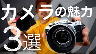 デジタル一眼レフの魅力！　スマホとの違いも！