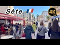 Sète France Walking Tour 4K HD November 19 2024 City Walk