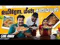 Myna உயிரோட மீன் பிடிச்சு சாப்பிட போறாங�