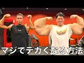 みんなこんな腕になりたくないの?