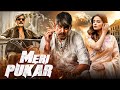 Meri Pukar New Released South Indian Action Movie In Hindi Jagapathi Babu Priyamani Latest