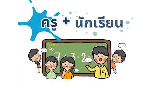 VTR รายงานผลการตรวจราชการเเละประเมินผลฯ สพม หนองคาย