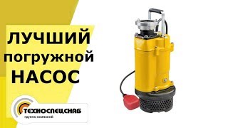 Насос погружной с поплавком цмф 50-100