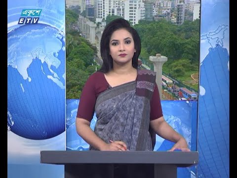 09 AM News || সকাল ০৯ টার সংবাদ || 21 June 2020 || ETV News