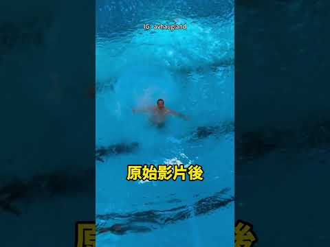 看完你就知道：網路影片別亂信！ 🙂