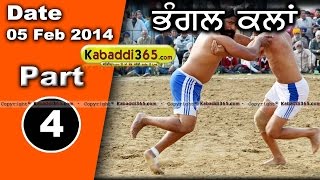 Bhangal Kalan (Nawa Sehar) Kabaddi Cup 5 Feb 2014 Part 1 By Kabaddi365.com