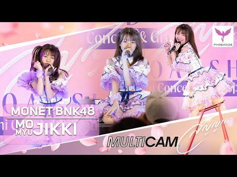 [Monet BNK48] Multi Fancam - MYUJIKKI  -  BNK48 Roadshow MBK