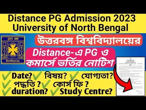 nbu distance admission 2023 notice / nbu distance PG admission 2023 / North Bengal University