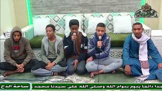 101- أبناء الساحة الرضوانية .   ربنا يا ربنا (مولد السيدة زينب رضى الله عنها)(ساحة الدح )(2023)