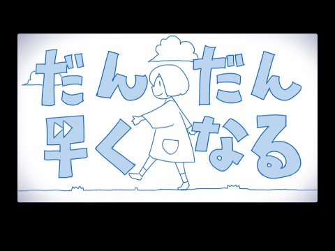 所以你想表達什麼