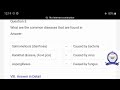 VII STD TERM 3 ZOOLOGY CHAPTER 5 REVISION