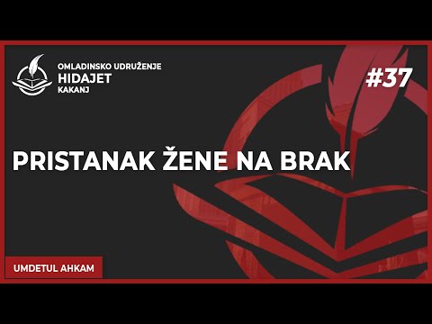 37 Pristanak žene na brak - dr. Zijad Ljakić