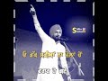 Kade Matha Kandh Naal Song Status Ranjit Bawa