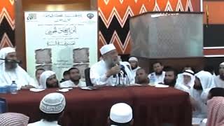 وقالت الزوجة الثامنة : زوجي المس مس أرنب والريح ريح زرنب | للشيخ الحويني image