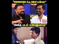 AR Murugadoss Breaks The Secret Of Ajith S Mind