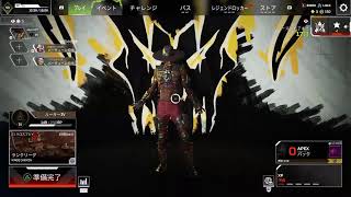 約１年ぶりの「APEX」エイムはガタガタですから...