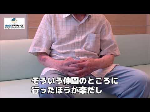 90代男性の声