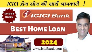 ICICI Home Loan 2024 | Complete Information | Full Process | Process in Hindi