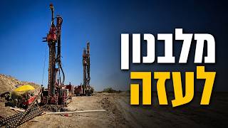 המלחמה בישראל | היום ה-940