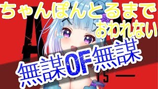 【Apex Legends】ガチ弱者が無謀チャレンジしてみた結果・・