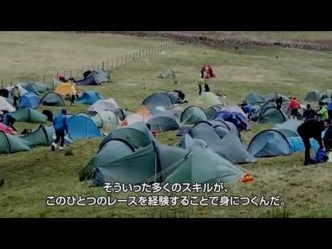 OMM Original Mountain Marathon