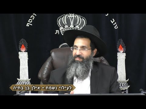 ונתן לך רחמים | הרב שי עובד | שני - פרשת ראה - תשפג