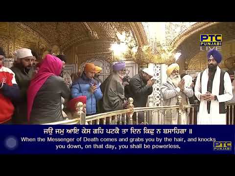 Ram Simar Pachtaenga Man