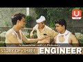 Story Of Three Engineer Round2Hell R2H