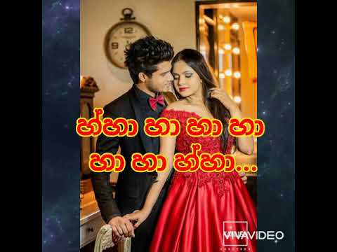 Eka sarayak amathanna lyrics- Lavan Abhishek (Sangeethe)