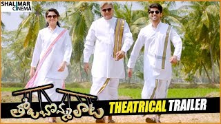 Trailer Preview Image