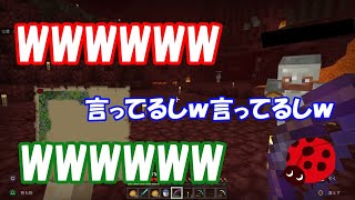 【マイクラ】仕事仲間と３人でライブ配信したら本名ポロリ