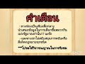 สถิติ หวย ย้อน หลัง 30 ปี