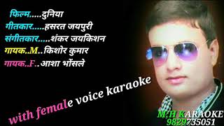 Karaoke duriya najdikiya ban gayi Ajab Ittefaq se - YouTube
