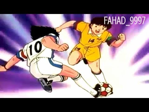 Captain Tsubasa Vs Misugi Jun V2